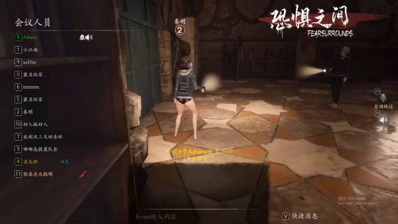 【2021-09-05 02点场】孟孟孟孟辰：恐惧之间，人类高质量屠边局！