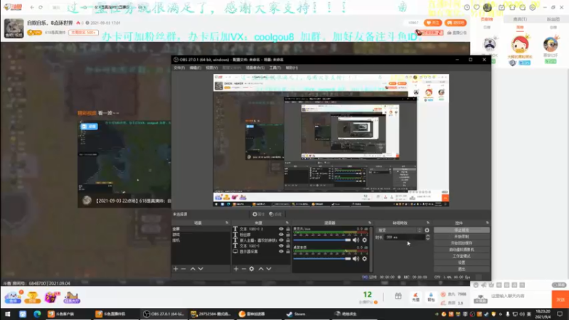 【2021-09-04 18点场】618是真滴帅：自娱自乐，8点环世界