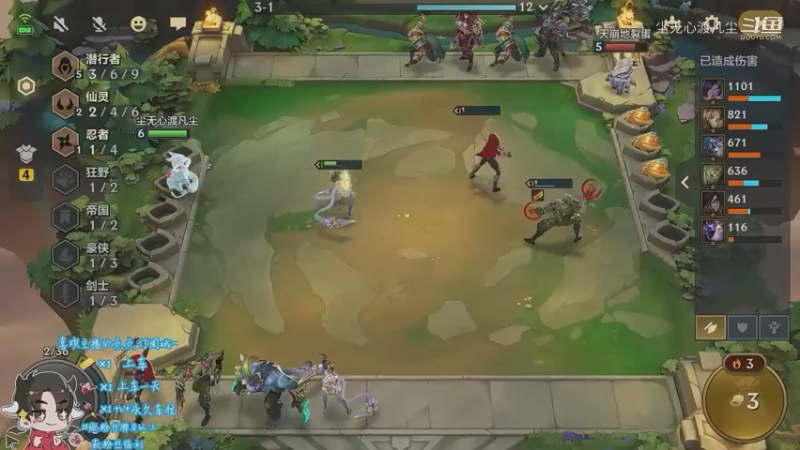 挺好的牌，被我玩烂了，第五【尘无心】片段12