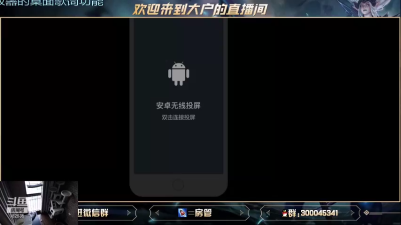 【2021-09-03 08点场】大户呀：谁说辅助不能C 大户就能