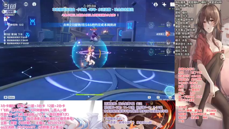 【2021-09-03 22点场】无忧呐丶：雷神详解.深渊免费 办卡看号.啥都肝