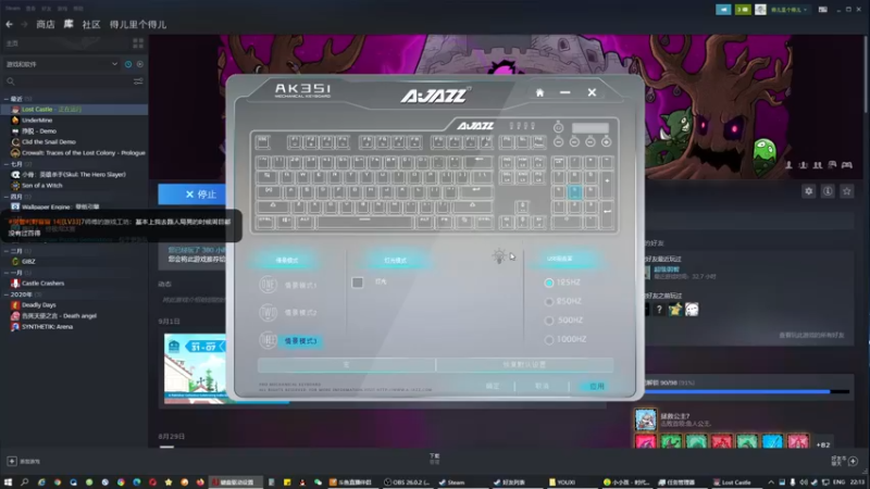 PC版城堡很久没打了服务器更耐思了_3