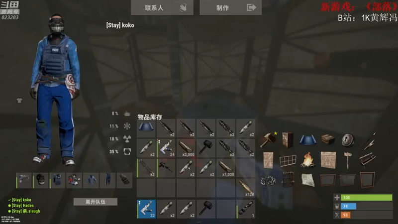 【2021-09-05 01点场】1K黄辉冯：[部落] 激情三人组，双倍亲密度