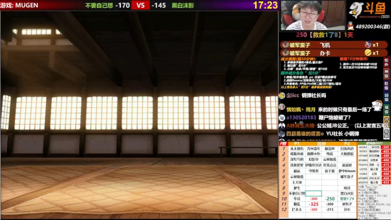 【2021-09-04 23点场】那日的风：【MUGEN】来晚了, 刚回家。