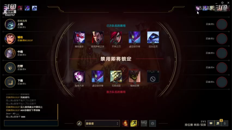 盖伦排到辅助；没办法我选择了去上路；打66胜率的他拍哦了1大2，最后反正赢了；为了赢抢位置也无所谓.