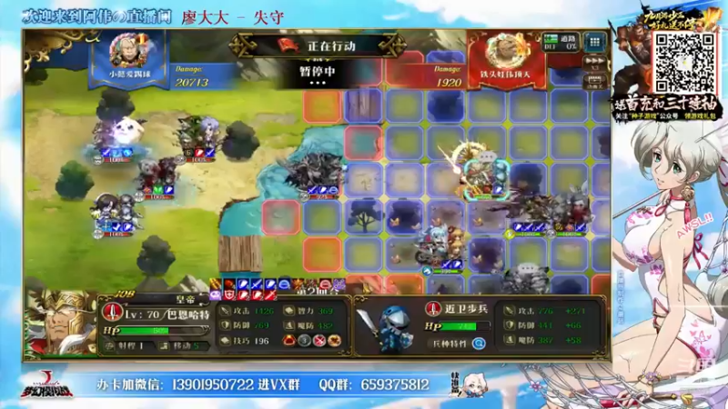 【2021-09-04 20点场】炎帝欧光：最后两天冲分大家加油！