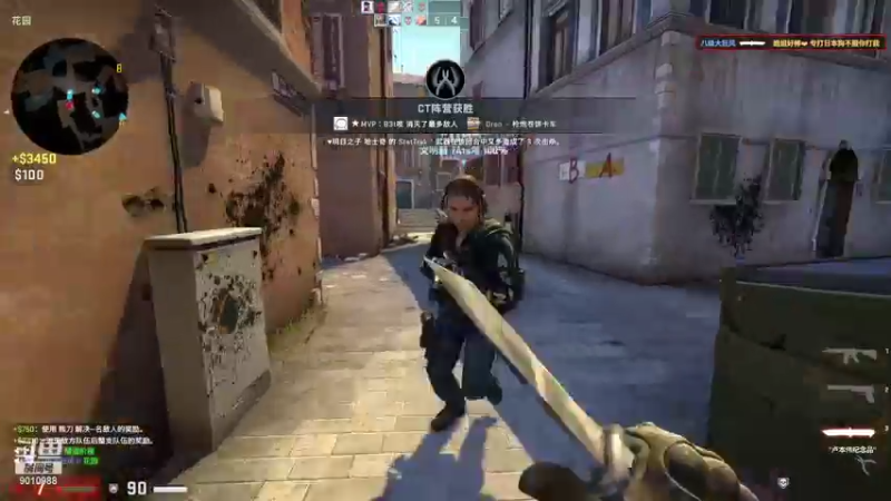 【CS：GO】相逢恨晚068的精彩时刻 20210905 03点场