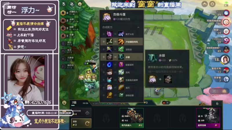 【2021-09-04 23点场】AW丶西窗儿：能新主播~一起学习吧