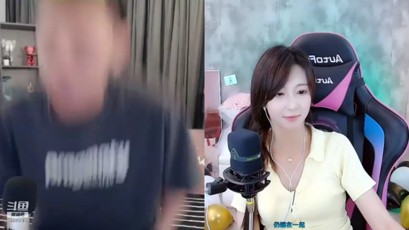 【2021-09-05 15点场】柒柒Bb：愿世间美好与你环环相扣～6584315