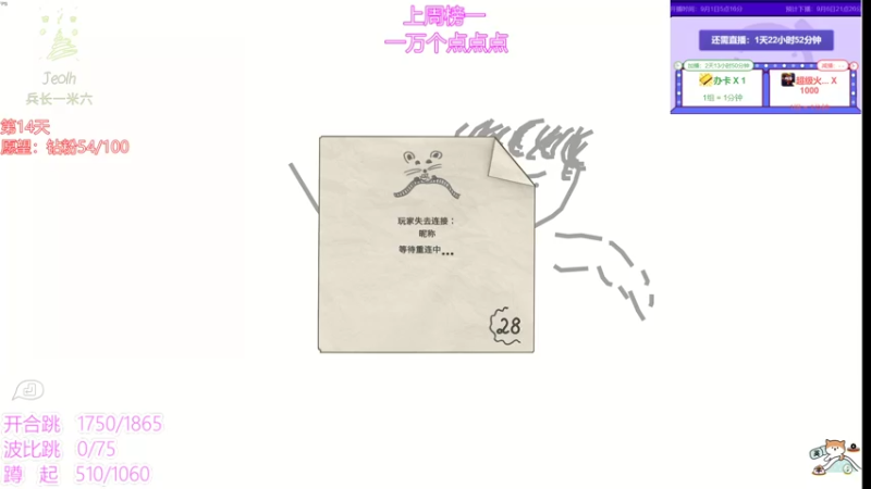 【2021-09-04 22点场】程可爱keai：双倍上线 三倍亲密度！ 6423804