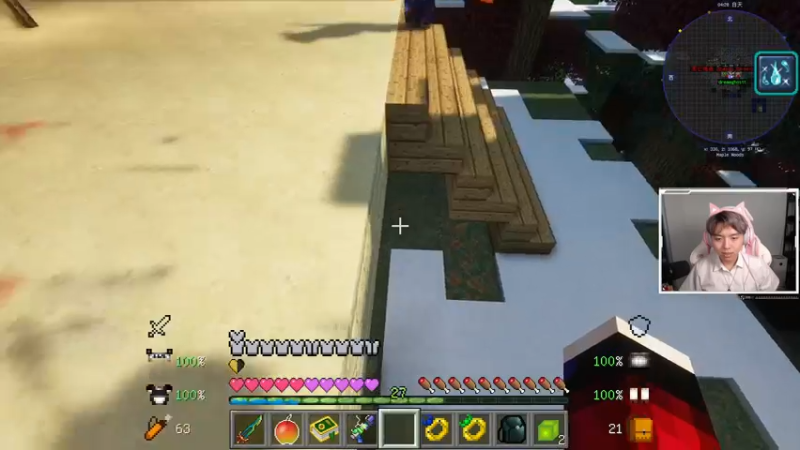 【2021-09-04 22点场】丨绅士瑄丨：今天生日！你们喜欢的瑄瑄酱来了！