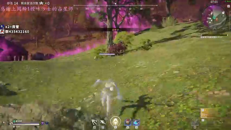 【2021-09-05 01点场】格洛莉娅S：打会单人三排