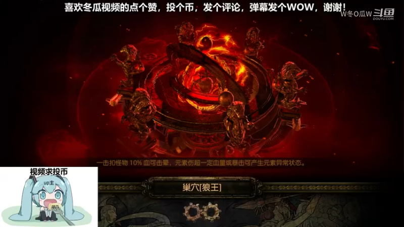 流放之路游戏集锦