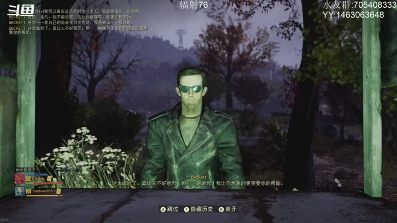 【2021-09-01 21点场】金聚德烤鸭：阿帕拉契亚风情录