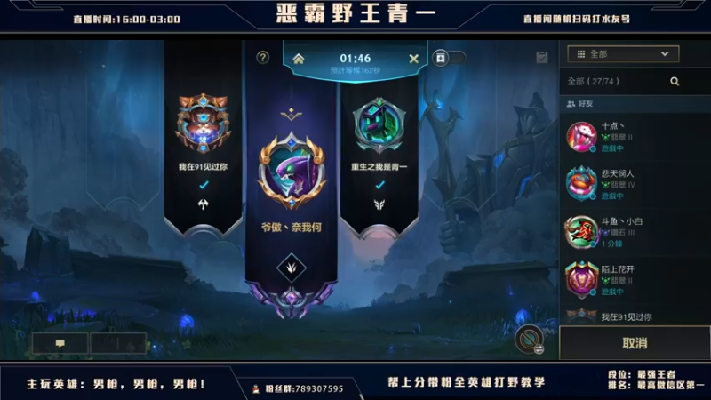 【2021-09-02 22点场】心星丶青一：全斗鱼只此一家的亚索打野