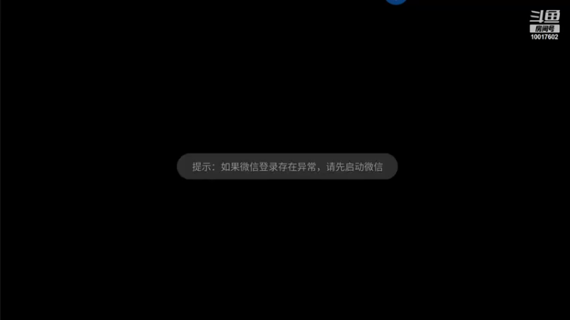 【2021-09-05 17点场】DY小戴：社会硬茬子499的直播间