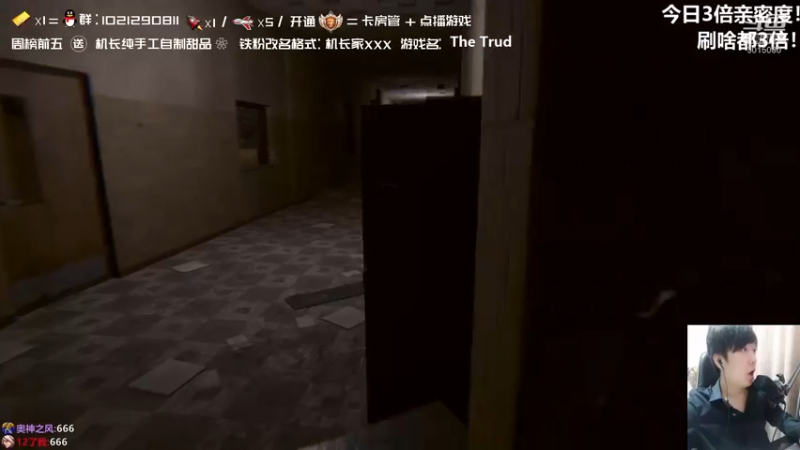 【2021-09-04 21点场】机长YG：【机长】胆小勿进~直播中！3倍亲密度！