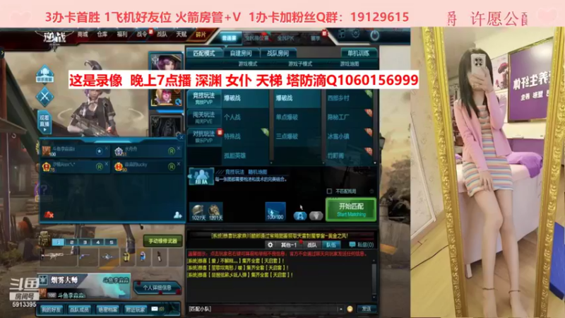 【PE李淼淼 逆战】2021-09-04 15:28:00-2021-09-04 15:43:03