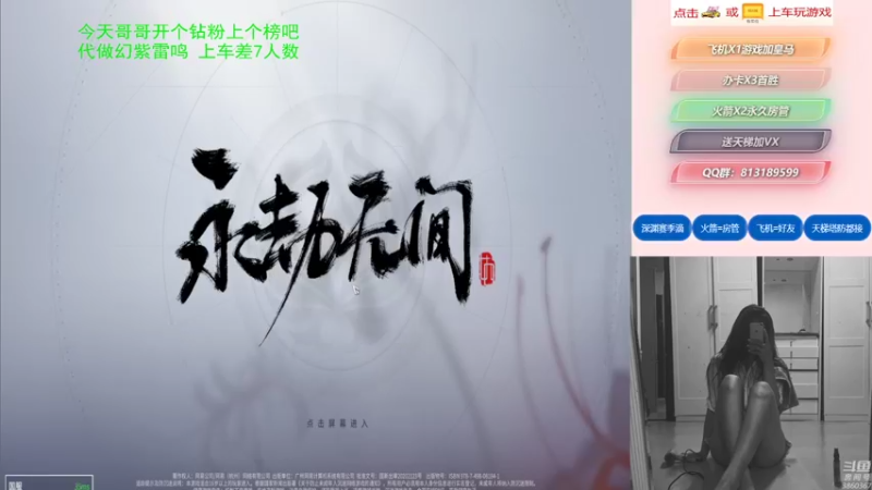 【桃桃认真了 逆战】2021-09-04 23:47:14-2021-09-05 00:02:21