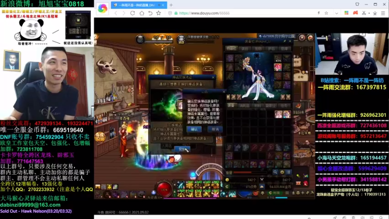 旭旭宝宝DOUYU_99999_2021_09_02直播录像