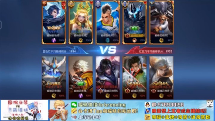亚瑟VS元歌
