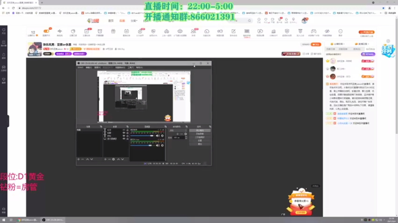 【2021-09-04 22点场】凉风亚索yasuo：快乐风男：亚索or永恩