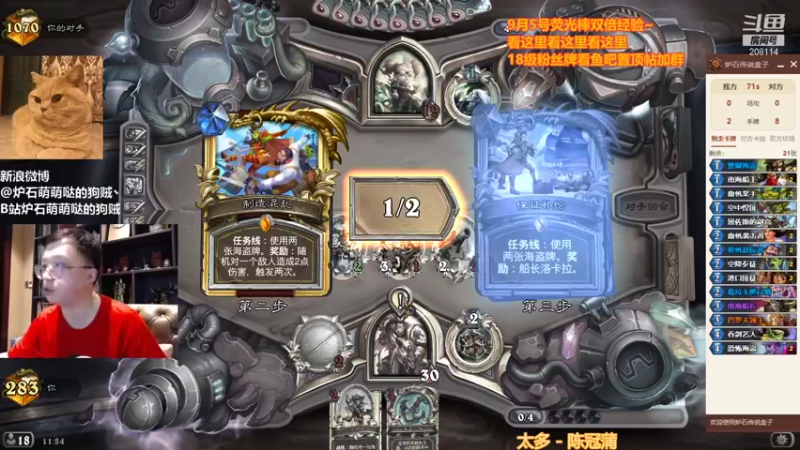 【2021-09-05 11点场】恩基爱萌萌哒的狗贼：狗贼：每天都要叠甲甲，每天都在挨打打