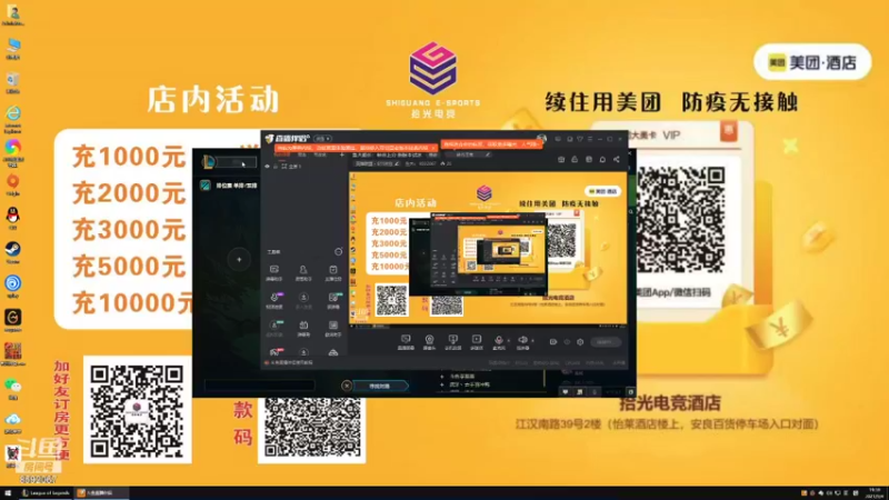 【2021-09-04 19点场】鱼夫c：鱼夫船长：今天没麦