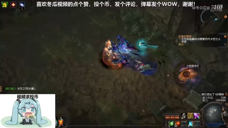 流放之路集锦