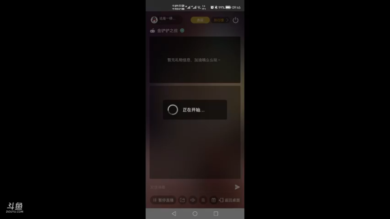 【2021-08-31 09点场】这是一修的修：娱乐模式呀 7128493