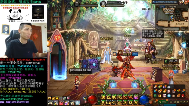 旭旭宝宝DOUYU_99999_2021_09_03_直播录像