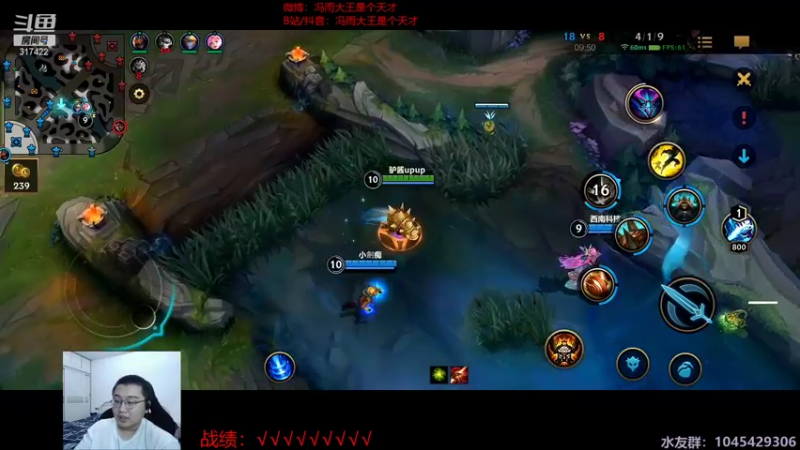 【2021-09-02 23点场】驴酱的冯雨大王：冯雨大王：新人主播，求个关注~