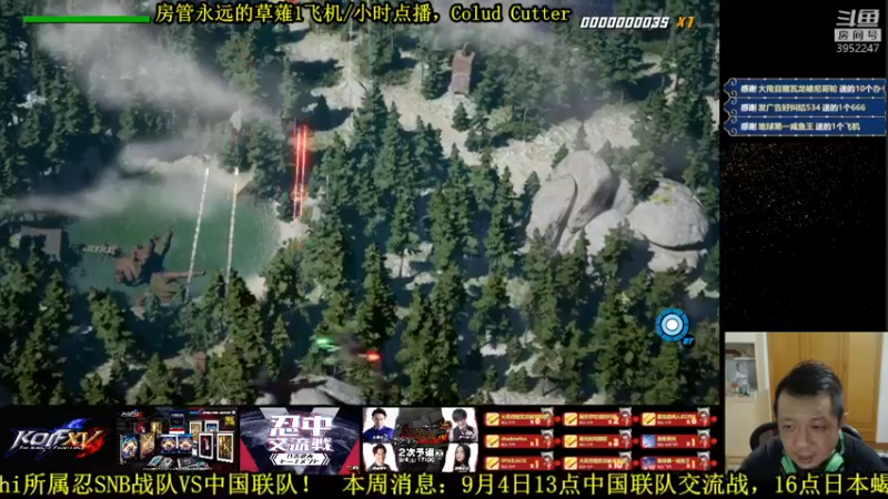 【2021-09-05 21点场】边哥BeenGor：直播：钢头娃街霸5中日对抗赛