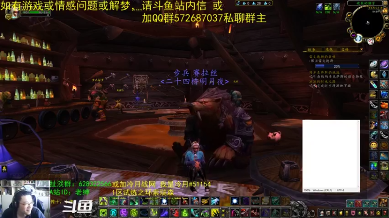 【2021-09-05 11点场】AC绅士向：话痨绅：那我走？情感天台