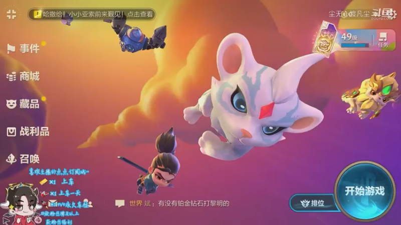 挺好的牌，被我玩烂了，第五【尘无心】完整版