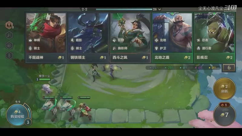 换形不好打啊~【尘无心】片段5