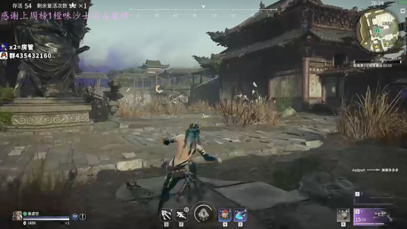 【2021-09-04 23点场】格洛莉娅S：打会单人三排