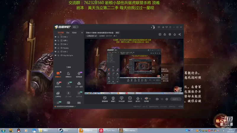 【2021-09-04 19点场】光影静默：顶难府大断粮小禁读档联盟杀将欧星