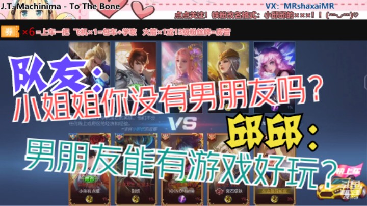 微信区路人车队夏洛特【MVP】