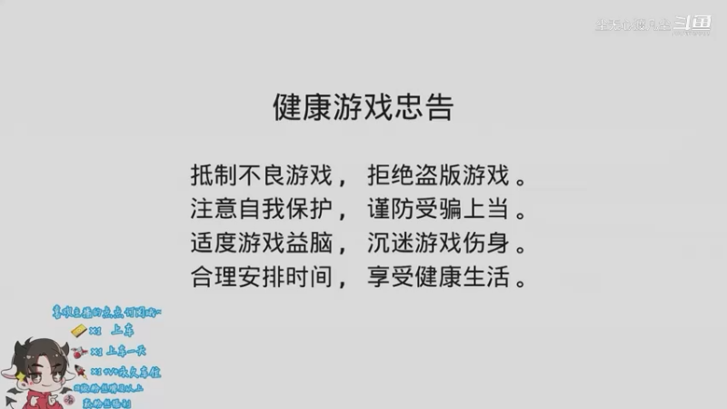 挺好的牌，被我玩烂了，第五【尘无心】片段26