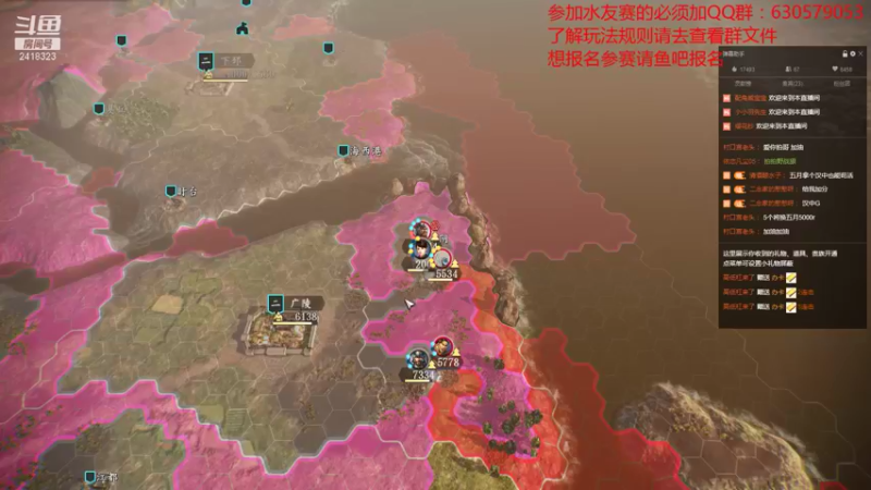 【2021-09-04 23点场】兰色星空123：三国志14水友赛第五赛季第一场