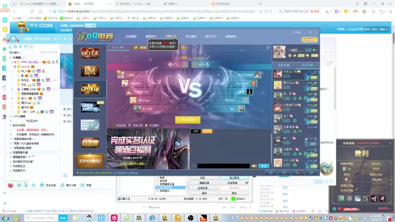 【2021-09-04 22点场】Dota小蝴蝶：超刺激新模式三大招omg~就是干！