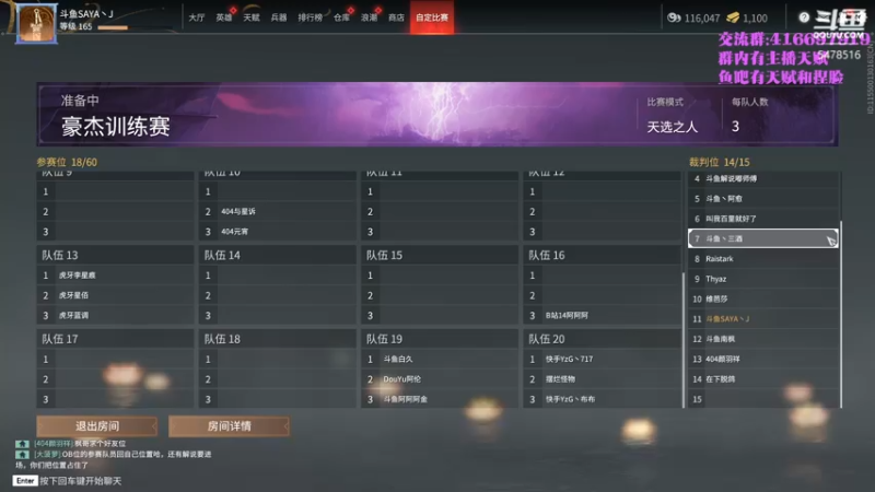 【2021-09-05 13点场】SAYA丶J：金刚小sa在线抓取