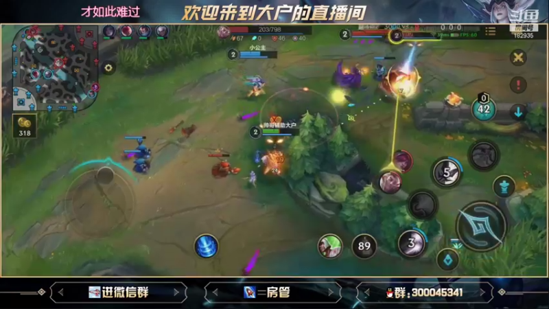 【2021-09-01 14点场】大户呀：孤寡辅助之王