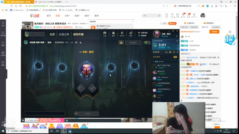 【2021-09-04 00点场】鱼夫c：鱼夫船长：峡谷第一个王者船长