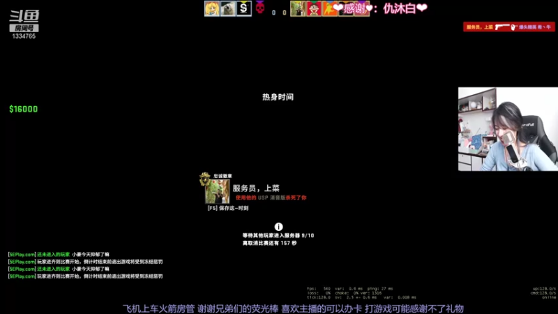 【2021-09-05 19点场】是希文吖丶：亲密和努力都超级加倍