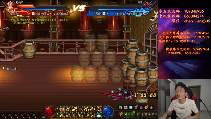 【2021-09-04 23点场】武神陈亮：顶级44+点将！8号出发上海