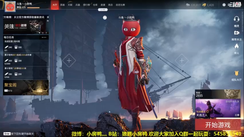 【2021-09-05 12点场】狼腾小房鸭：刻苦修炼中