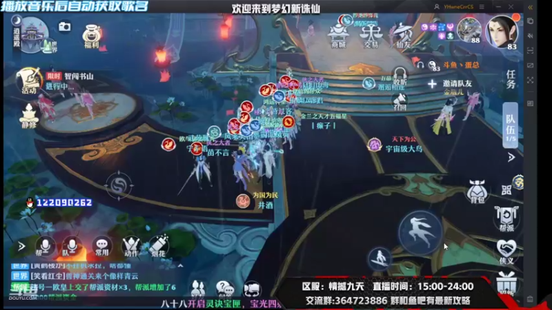 【2021-09-04 14点场】冫林蛋大丷：攻略已更新在鱼吧