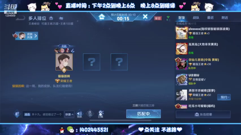 【2021-09-05 15点场】毕竟是柚子：73星上个百星101